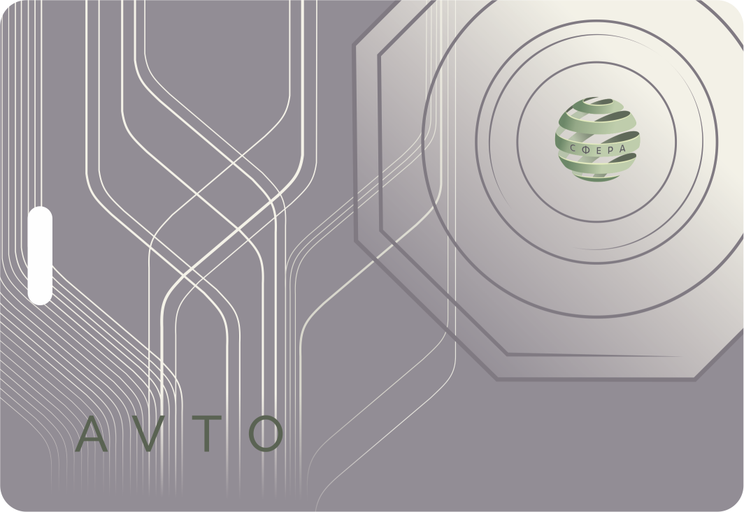 «AVTO»- квантовый голографический модуль для общего пользования