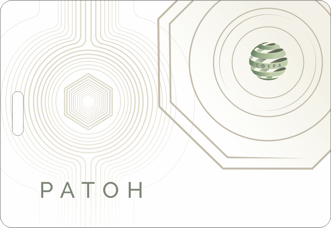 «Ратон»- квантовый голографический модуль для общего пользования