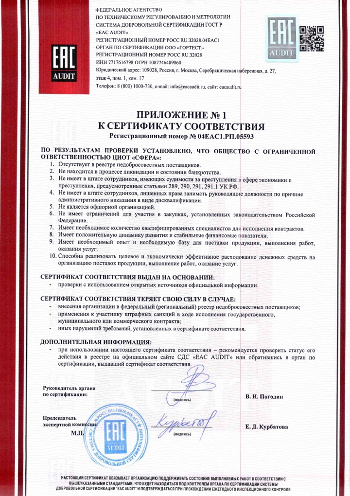 WhatsApp Image 2024-04-02 at 23.13.48 (1).jpeg