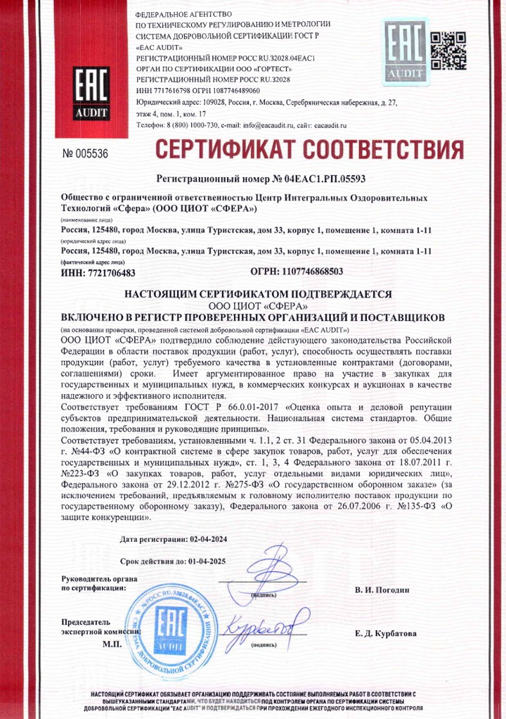 WhatsApp Image 2024-04-02 at 23.13.48.jpeg